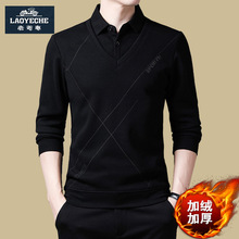 经典汽车冬季毛衣爸爸温暖的衬衫假两件套天鹅绒加厚的顶部男子t