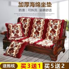 實木沙發墊帶靠背木椅子坐墊靠墊連體一體紅木涼椅墊子加厚座墊冬