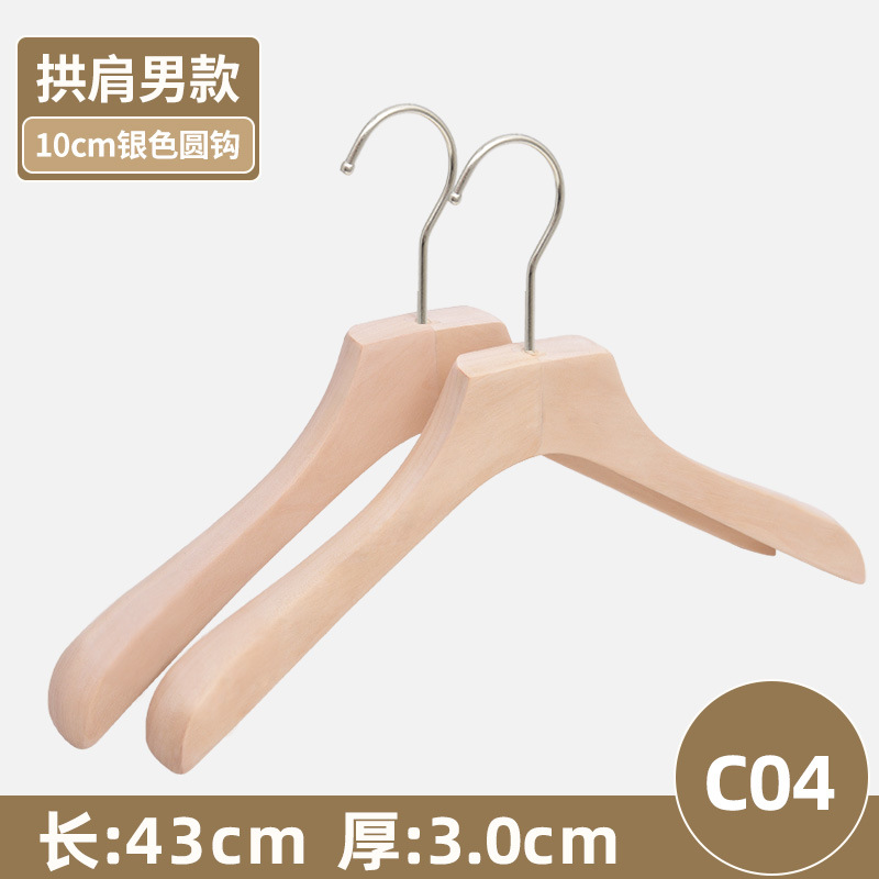 남자의 농축-페인트 없음 C04 젖빛 둥근 고리 10cm