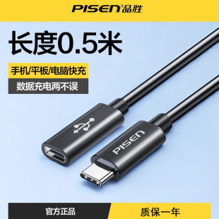 Ʒ��type-c���L������ĸ��100W�֙C����������D�Q��5Aƽ���DPD