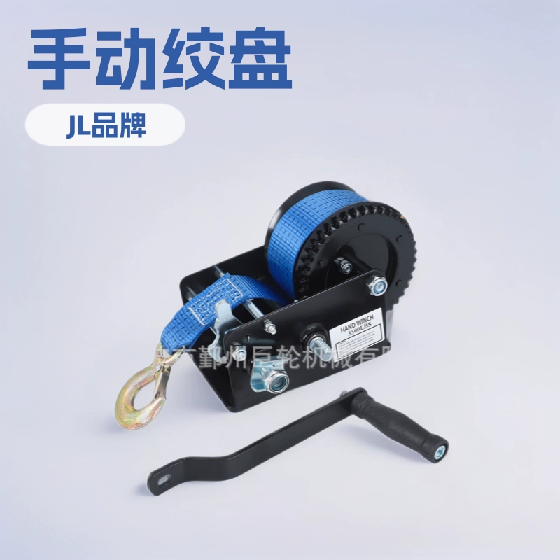 Поставляется лебедка 2500LBS-3500LBS лебедка с лямкой и тросом, ручная лебедка