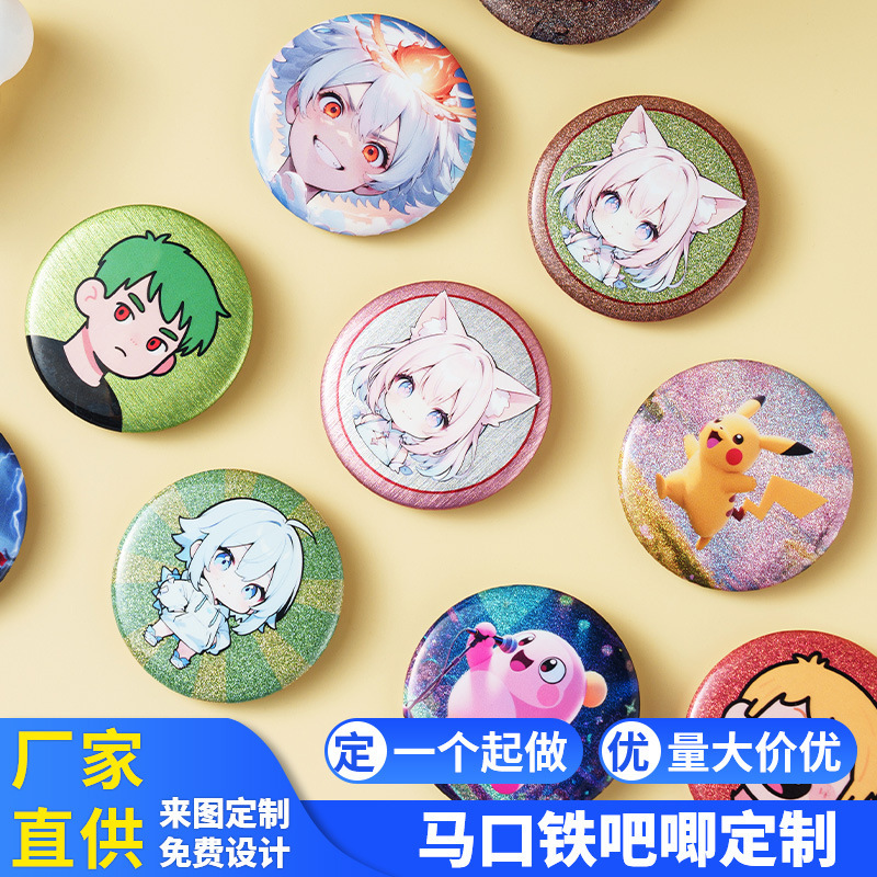 バジカスタムトウモロコシ缶バッジ印刷レーザーダブルフラッシュカスタムトウモロコシバッジコミコン二次元|undefined