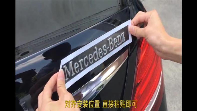 Mercedes-Benz E300L C260L C200L rear emblem, custom lettering for car decoration, E-Class and C-Class black rear car sticker