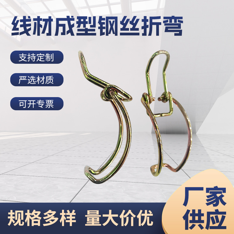 弹簧金属卡扣 双扭簧 不锈钢弹簧卡扣汽车弹簧扣钢丝搭扣汽车通用