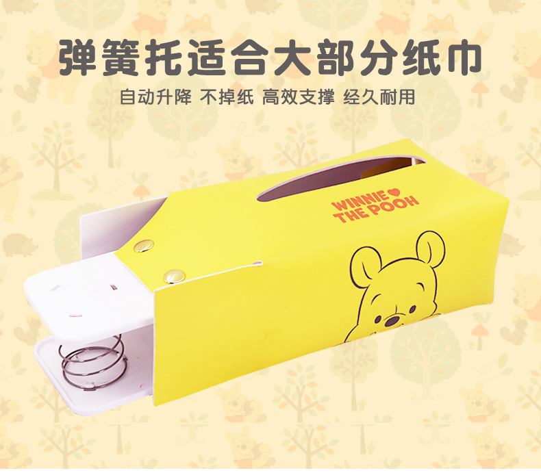 Winnie the Pooh Car Tissue Box Hanging Armrest Box Seat Back Car Accessories Sun Visor Tissue Holder Paper Box