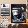 2.0 upgraded camellia mineral sand 10 pounds