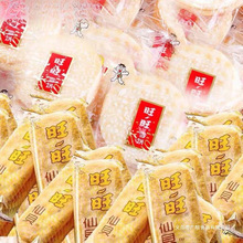 ����ѩ���ؐ�С����ʳ����ͯ����f���������e����