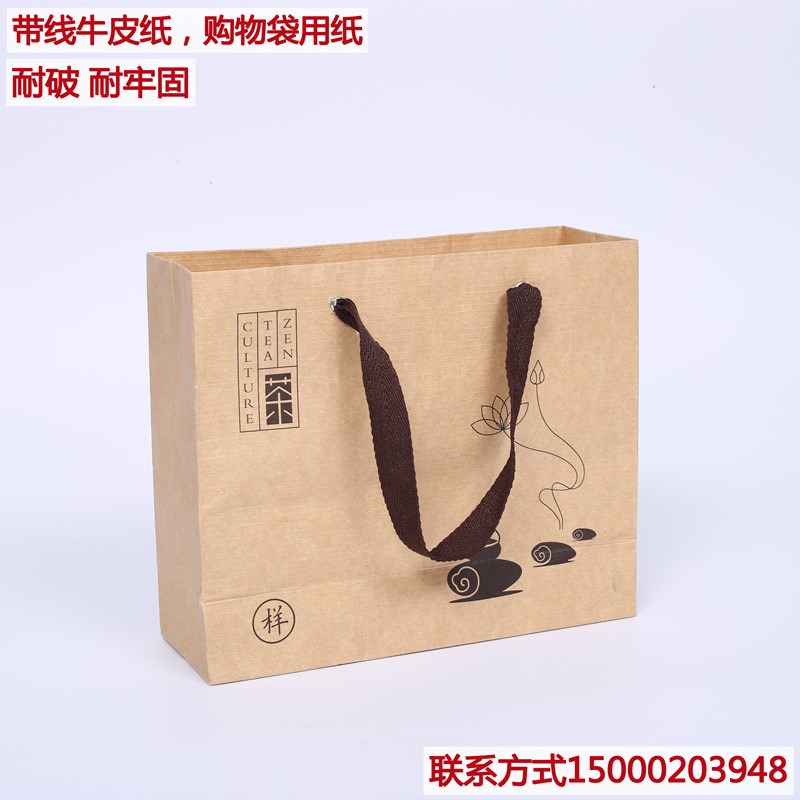 带线特种纸供应 服装礼品购物纸手提袋 牛皮纸色文件纸带可印刷