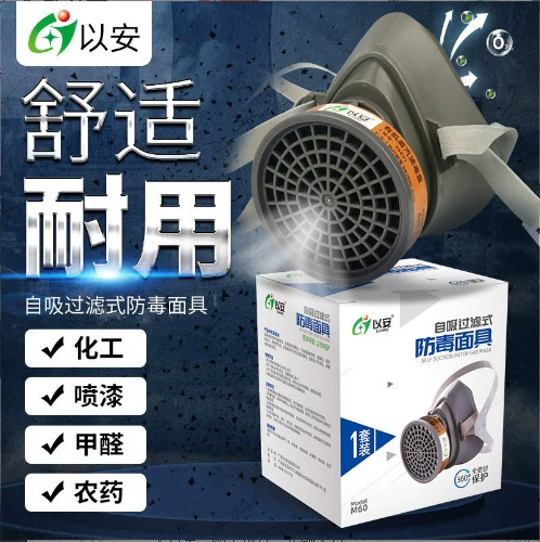 Украшение защитной защитной маски для химической газовой маски с противогазовой краской An M60