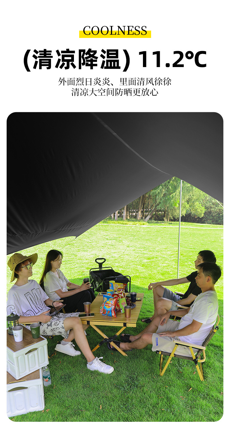 Outdoor Vinyl Canopy for Camping on the Beach, Rainproof and Sunshade, Portable Oxford Cloth Sunshade
