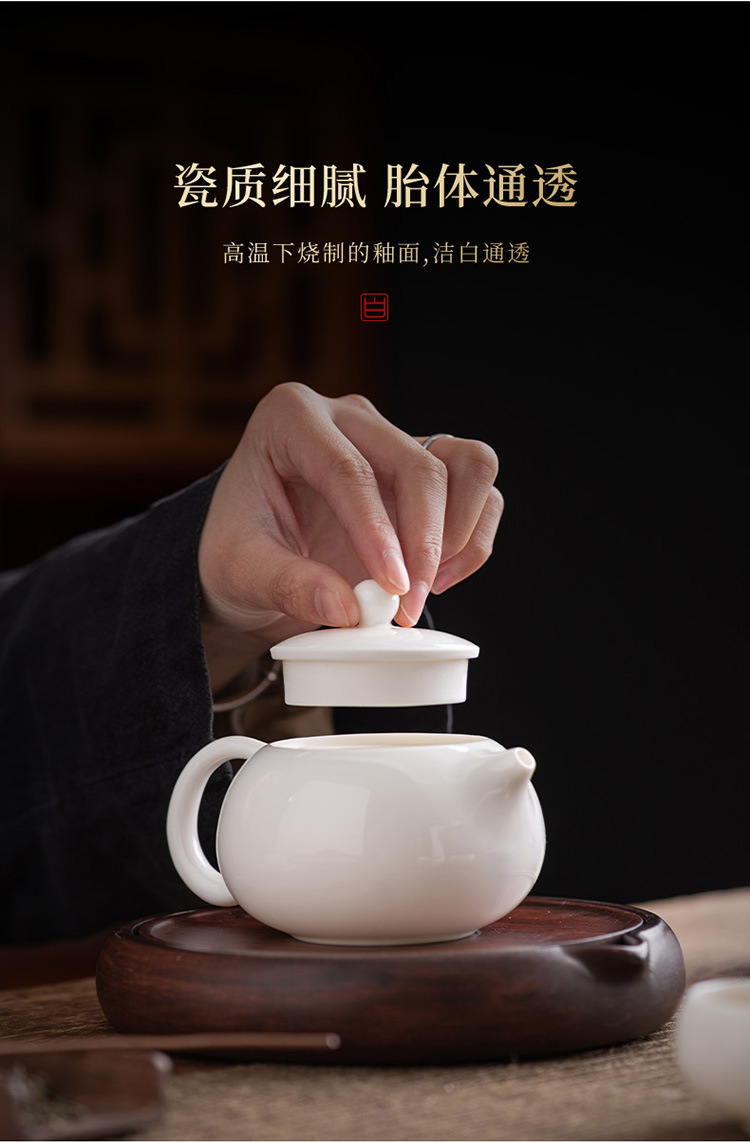 白瓷茶壶_04.jpg