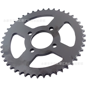 Off-Road Motosiklet ATV Dörd Təkərli Çimərlik Velosipedi Go-Kart Aksesuarları 428 45 Dişli 48mm Arxa Zəncir Dişlisi