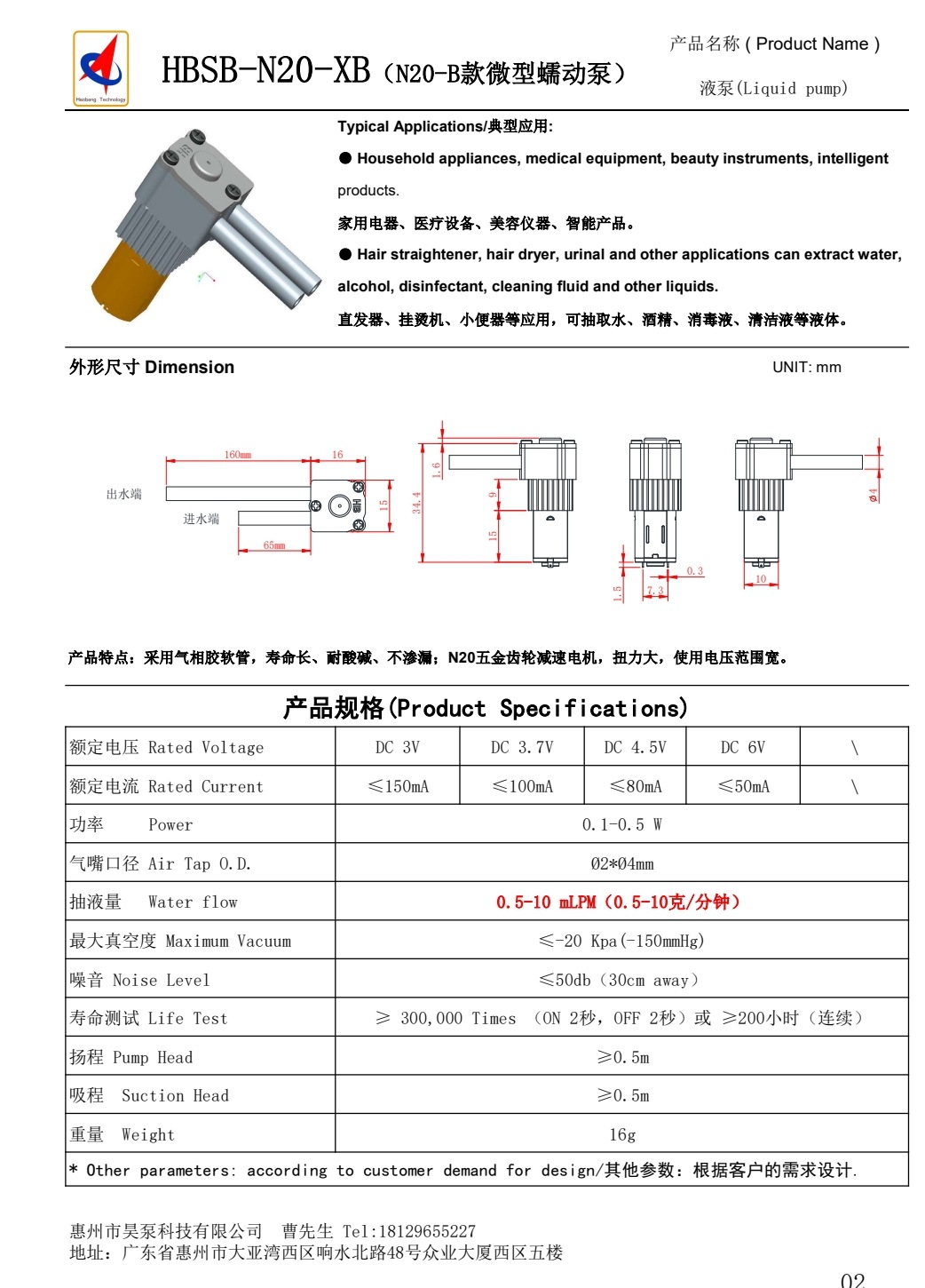 微信图片_2025-08-06_183236_343 n20