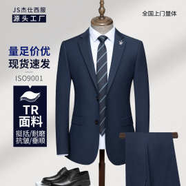 西装男套装伴郎服商务职业正装男女款工作服团购男士西服外套男款