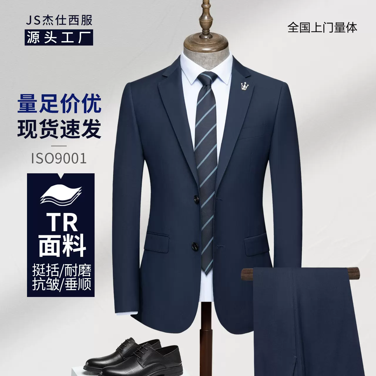 西装男套装伴郎服商务职业正装男女款工作服团购男士西服外套男款