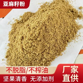 植物油;其他五谷杂粮;代餐粉