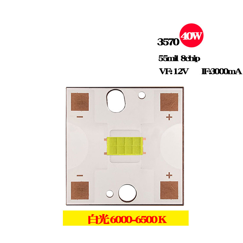 LED自動車ヘッドライト3570電球ハイライト3570 8芯12V LED 40W 3570芯9V 30W白色光|undefined