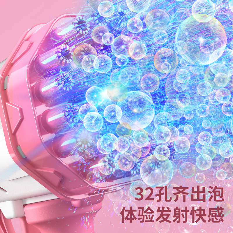 32-hole Angel Rocket Bubble Machine Handheld Automatic Light Bubble Gun Children's Toy Wholesale