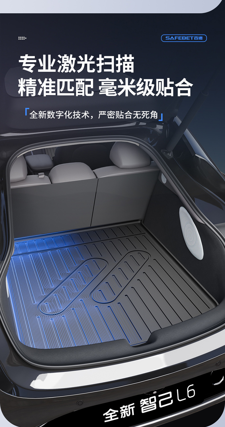 Suitable for the New Zhiji L6 Ls6 Ls8 Ls9, All-Weather Tpe Car Trunk Mat and Vehicle Accessories