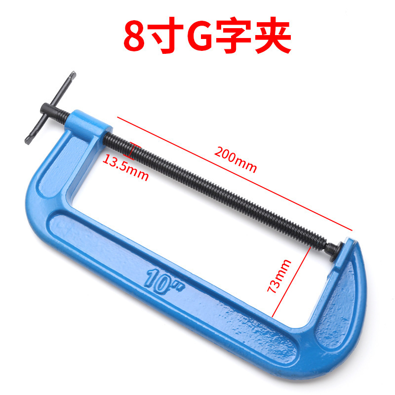 G字クリップc型クリップ木工固定クランプ多機能高速固定クランプ強力g形クランプツール|undefined
