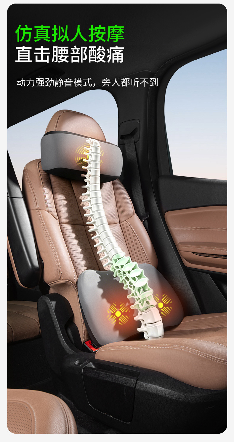 Electric Massage Car Headrest, Office Car Lumbar Support Cushion, Seat Neck Pillow Set, Lumbar Support