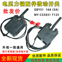 �m������늉����΢���_�P�T�i�_�PT125/ CS5031�T��DPS10-B���