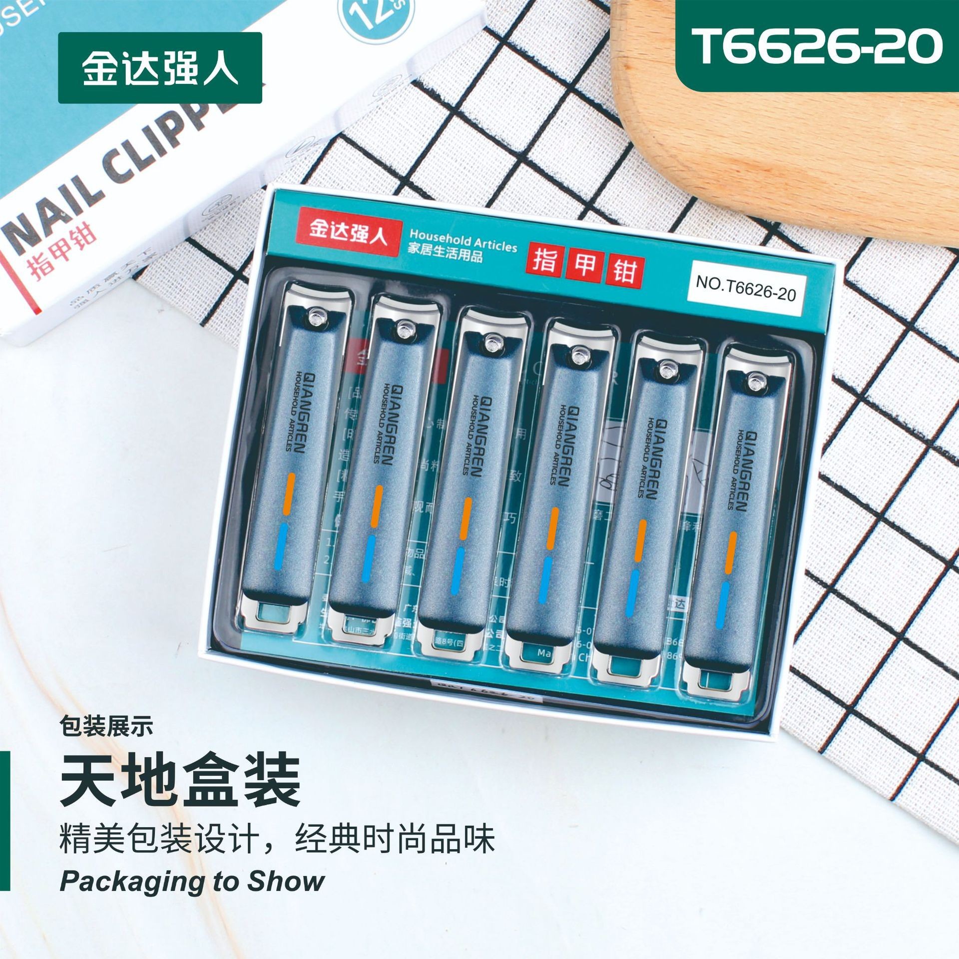 Jinda Qiangren 6626--20 New Model Large Nail Clippers for Men and Women, Adult Household Use