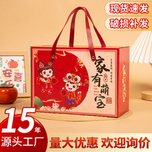 满月伴手礼盒婴儿百天周岁生日回礼大号喜蛋礼盒包装盒礼品盒空盒