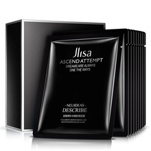 肌琳莎富勒烯补水嫩肤黑面膜盒装25gx10片洁净保湿补水柔润面膜