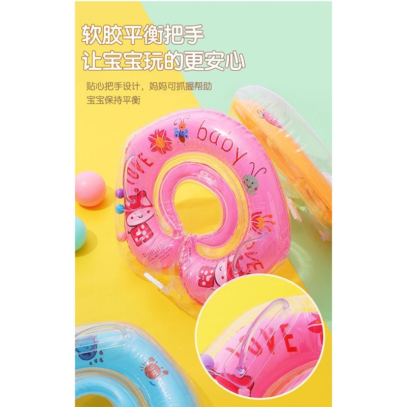 Factory Learning to Swim Meihua Infant Swim Ring Newborn Lifebuoy Neck Ring Infant Swim Inflatable Children's Neck Ring