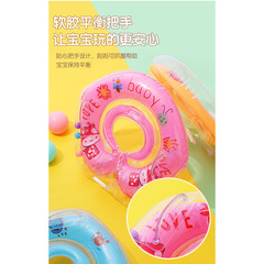 Factory Learning to Swim Meihua Infant Swim Ring Newborn Lifebuoy Neck Ring Infant Swim Inflatable Children's Neck Ring
