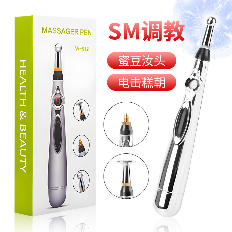 Sex toys stimulate breast nipple penis clitoris men's and women's training electric shock orgasm masturbation stick foreign trade explosions