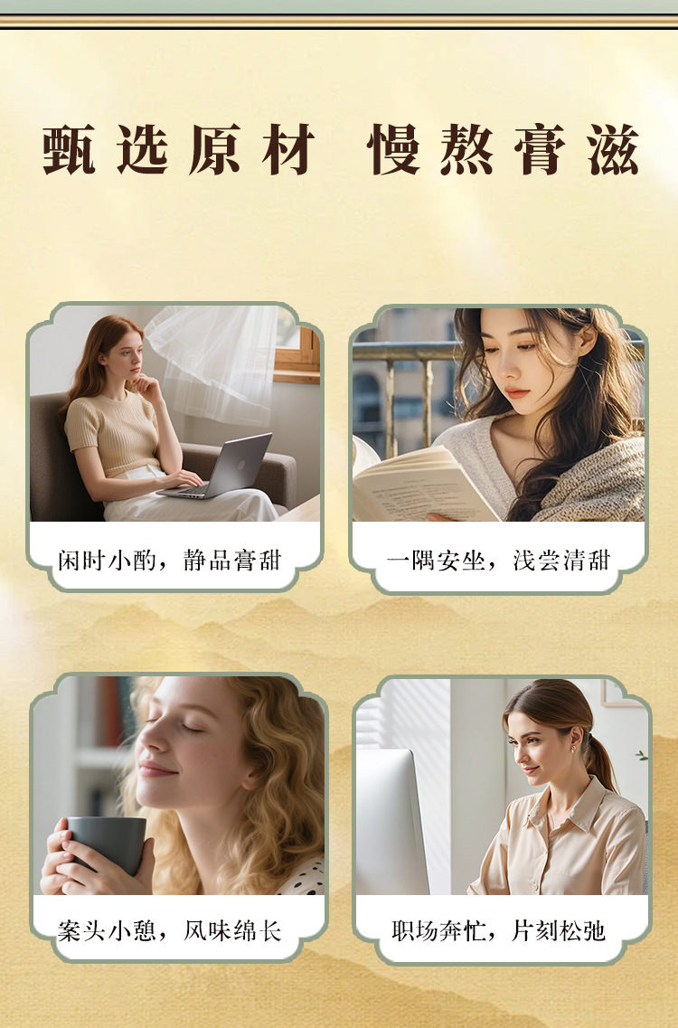 Huang Jing Wu Hei Gao (Polygonatum & Five Blacks Paste) β Traditional Steam-Cooked Herbal Paste specifications