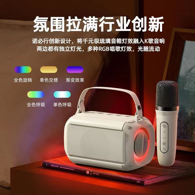 S 20家庭用k歌歌マイク音響マイクbluetoothスピーカー無線全民児童家庭ktv一体|undefined