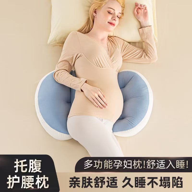 工場直販マタニティ枕、腰保護横向き寝枕、腹部サポートU字型横向き寝枕、睡眠専用妊娠枕用品|undefined