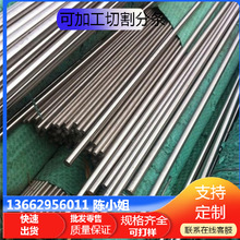 inconel718tFϽA,inconelx-750Ͻ䓎