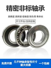 ǘSгߴȏ60 65 70mm ⏽85 90 100 110 120mm