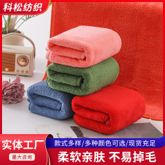 珊瑚绒纯色毛巾浴巾加大加厚吸水家用洗脸巾批发珊瑚绒毛巾浴巾