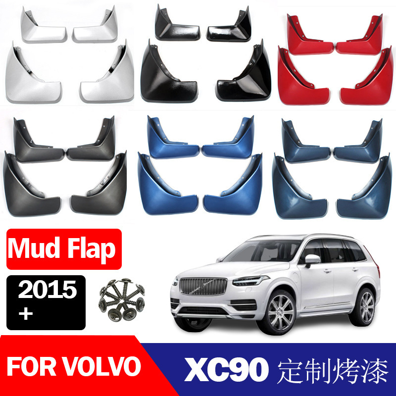 Suitable for 15-26 Volvo Xc90 Mudguards, Tire Mud Flaps, Car Accessories, Custom Paint