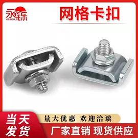 桥架;螺母;螺栓