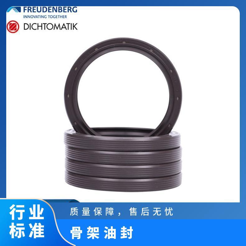 CFW 介质隔离器 耐高温设计科学BAUM4X7 52X68X8 NBR