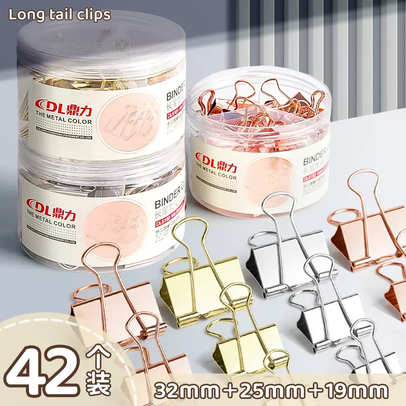 票据夹金属批发办公用品资料试卷夹子长尾夹铁夹彩色夹文具燕尾夹