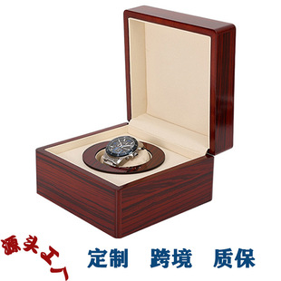 Cross-Border High-End Watch Box Wooden Flip-Top Wood Grain Watch Storage Box High-End Packaging Box Wholesale Gift Box