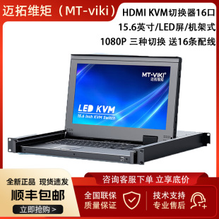 �~�ؾS��KVM�ГQ��16��HDMI�ГQ��16�M1��