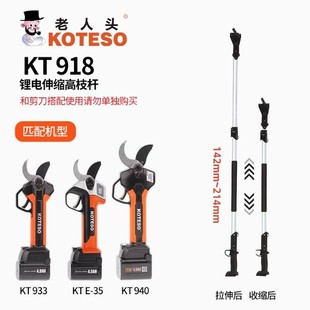 �����^KT918��KT933940��֦��֦�����L��s�߿�N40N50��s���U