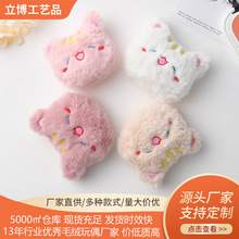 �ɐ�С؈�俨ͨ����ë�q�����żdiy耳׿ے���l�A����b�o��