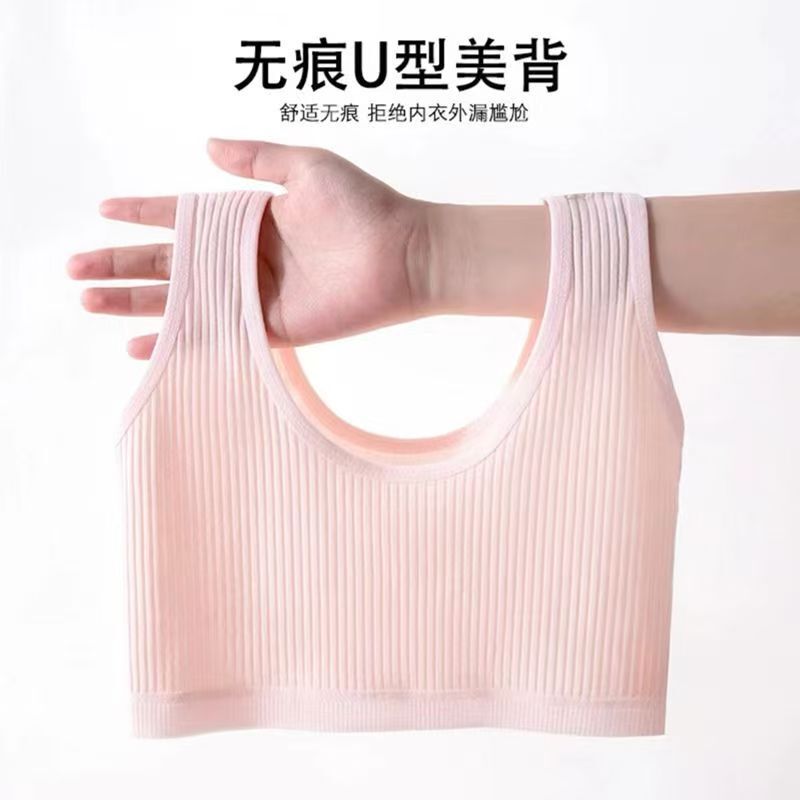 Pure Cotton Girls' Intimates Development Period Small Vest for Girls Junior High School Students Kidsren's Double-Layer Kidsren's Tube Top Bra