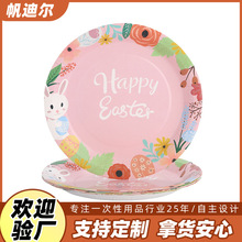 ����һ���Լ��P�Ӻ��Ɍ����⼈�P�ۼtɫϵ�й����Ɍ������������l