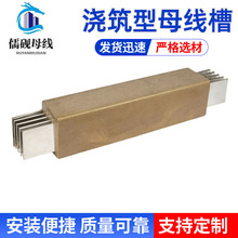 2000A���B��ĸ���۷�ˮ���]ʽĸ���۷����Ժý^���Ը��峎�S��