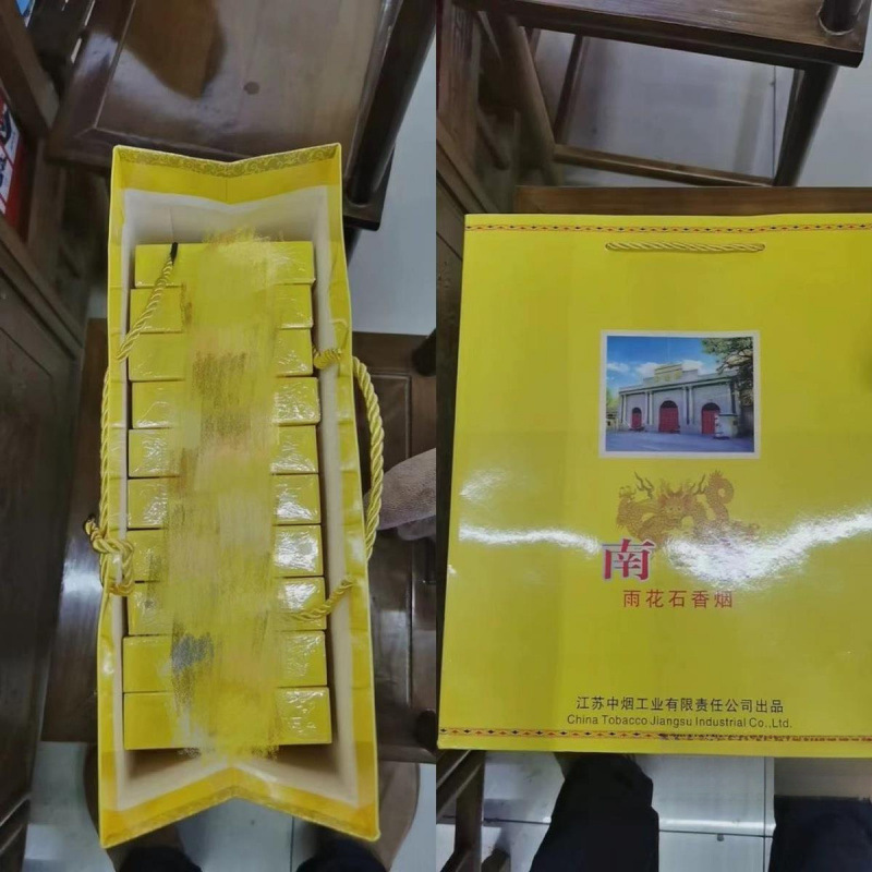 黄鶴楼 1916 ギフトバッグタバコポータブル紙袋中国タバコ袋タバコクラフト紙ギフトボックス包装|undefined